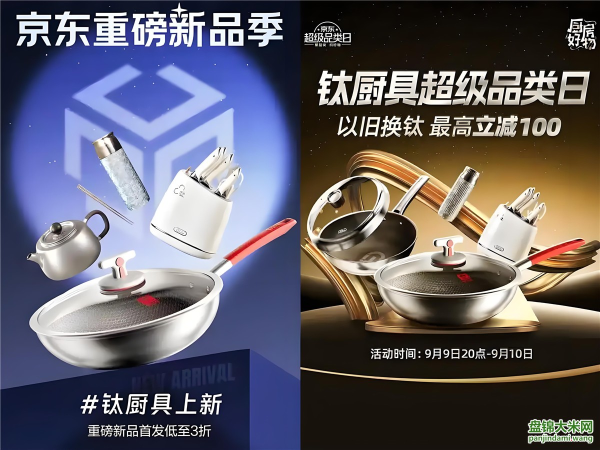 盘锦大米网